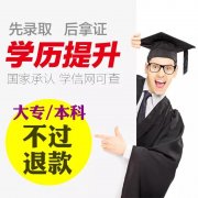 三亚学院自考本科会展经济与管理专业招生