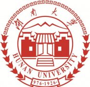 985211重点大学湖南大学自考本科会计专业招生简章