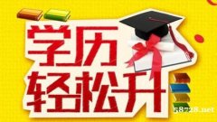 自考学历市场营销专业专本连读学制短毕业快学信网可查