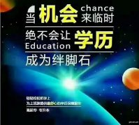 网教本科学历中国医科大学药学护理学专业招生全程托管