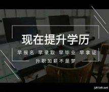 自学形式专科学历会展管理专业简单好考次数少一年毕业