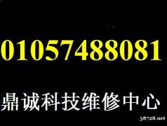 华为笔记本售后维修 华为电脑售后维修电话