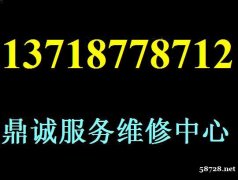 小米电脑售后维修 小米笔记本售后维修