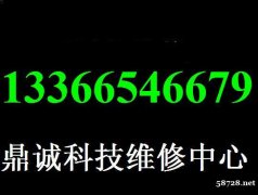 小米电脑维修 小米笔记本维修