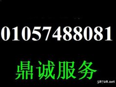 北京小米笔记本维修电话 小米笔记本专修地址