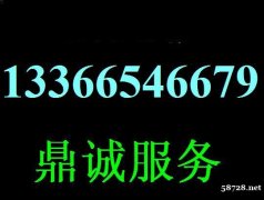 北京未来人类售后服务 未来人类电脑专业维修电话