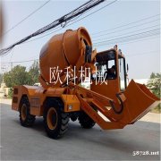 小型自动上料搅拌车混凝土搅拌运输车建筑路面搅拌车