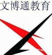 北京招生 农业硕士保录取班 毕业拿学历学位双证