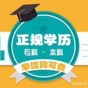 北京自考本科工程管理专业长沙理工大学招生毕业有学位