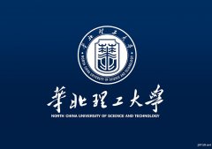 华北理工大学自考卫生事业管理专业 本科学历毕业快可申请学位