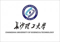 长沙理工大学自考本科工程管理专业 考试简单毕业快可拿学位