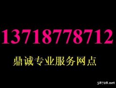 联想专业售后 联想服务器售后 联想售后网点