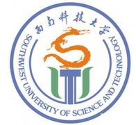 西南科技大学网络教育招生专本学历零基础报名学信网可查