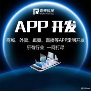 二手物品交易APP开发应该具有哪些功能特点？