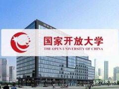 国家开放大学报考要求及须知