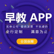 一款智慧公交app开发的功能主要有哪些？