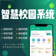 知识付费APP软件开发需求分析