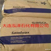 原装进口SASOLWAX沙索H1 进口费托蜡南非沙索蜡