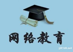 北京学校网络教育大专升本科专业招生不用脱产学习考试