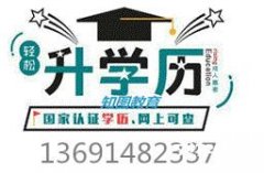 科普成人怎么提升学历?四种形式区别在哪?