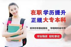 佳木斯大学艺术设计专业自考专科招生简章毕业周期短