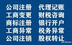 落地在北京的无区域无行业集团公司成立的要求介绍