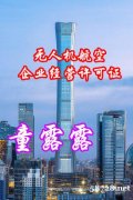 办理无人机航空企业经营许可证无人机驾驶人培训