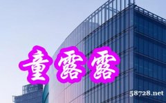 转让文化公司带声乐舞蹈计算机美术培训