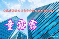 如何收购国家局控股公司包含金融外包和投资范围