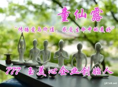 收购十年以上的文化艺术公司费用