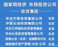 转让上海青岛深圳北京等地区的资产管理公司费用
