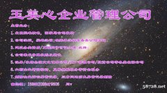 并购朝阳区人力公司带人力资源服务许可证费用